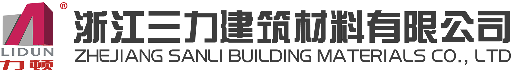 眾潤(rùn)機(jī)械logo